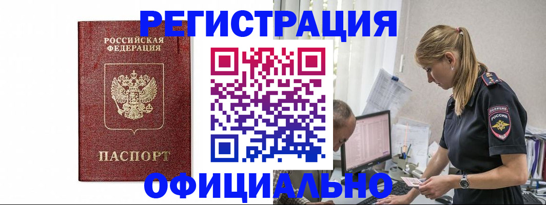 регистрация для школы в Апрелевке